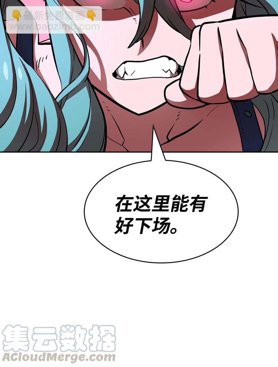 46 人鱼与勇士的故事(1/2)-第46话