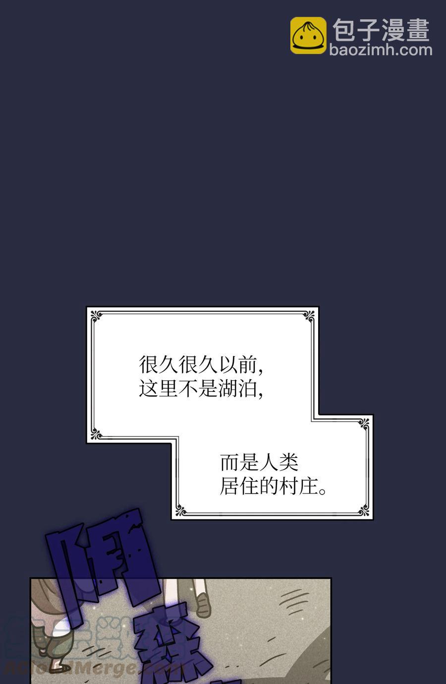 48 活动顺利开始(1/2)-第48话