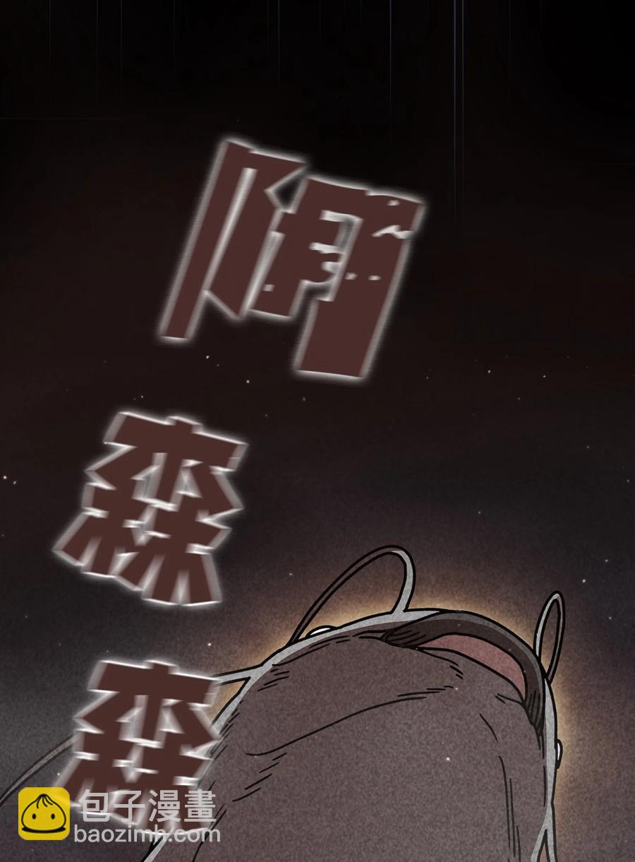 48 活动顺利开始(1/2)-第48话