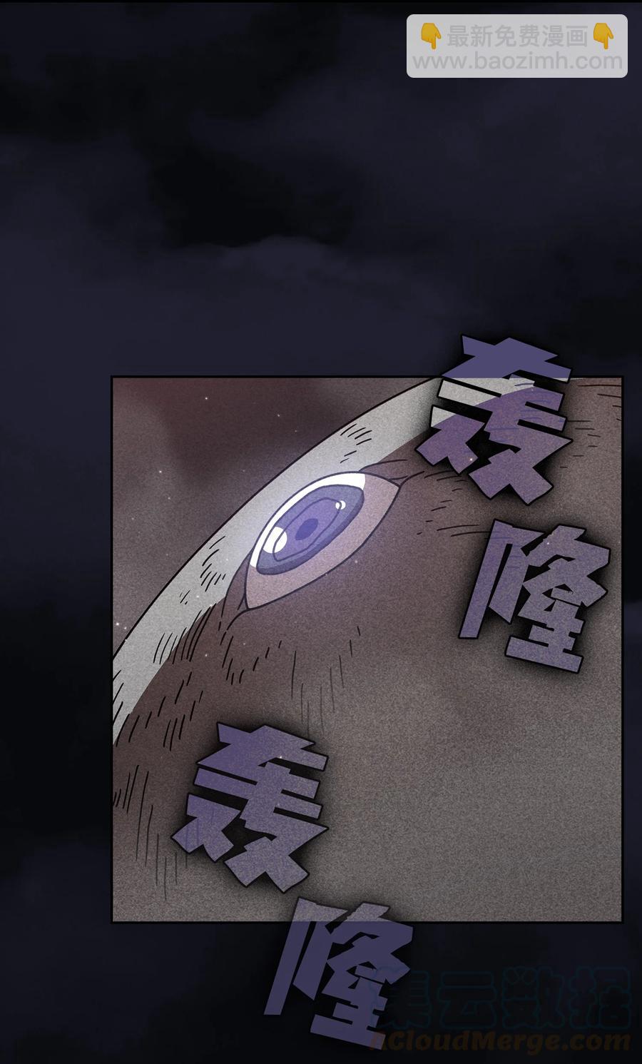 48 活动顺利开始(1/2)-第48话