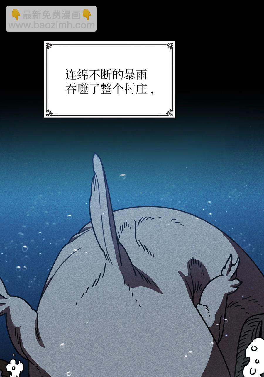 48 活动顺利开始(1/2)-第48话