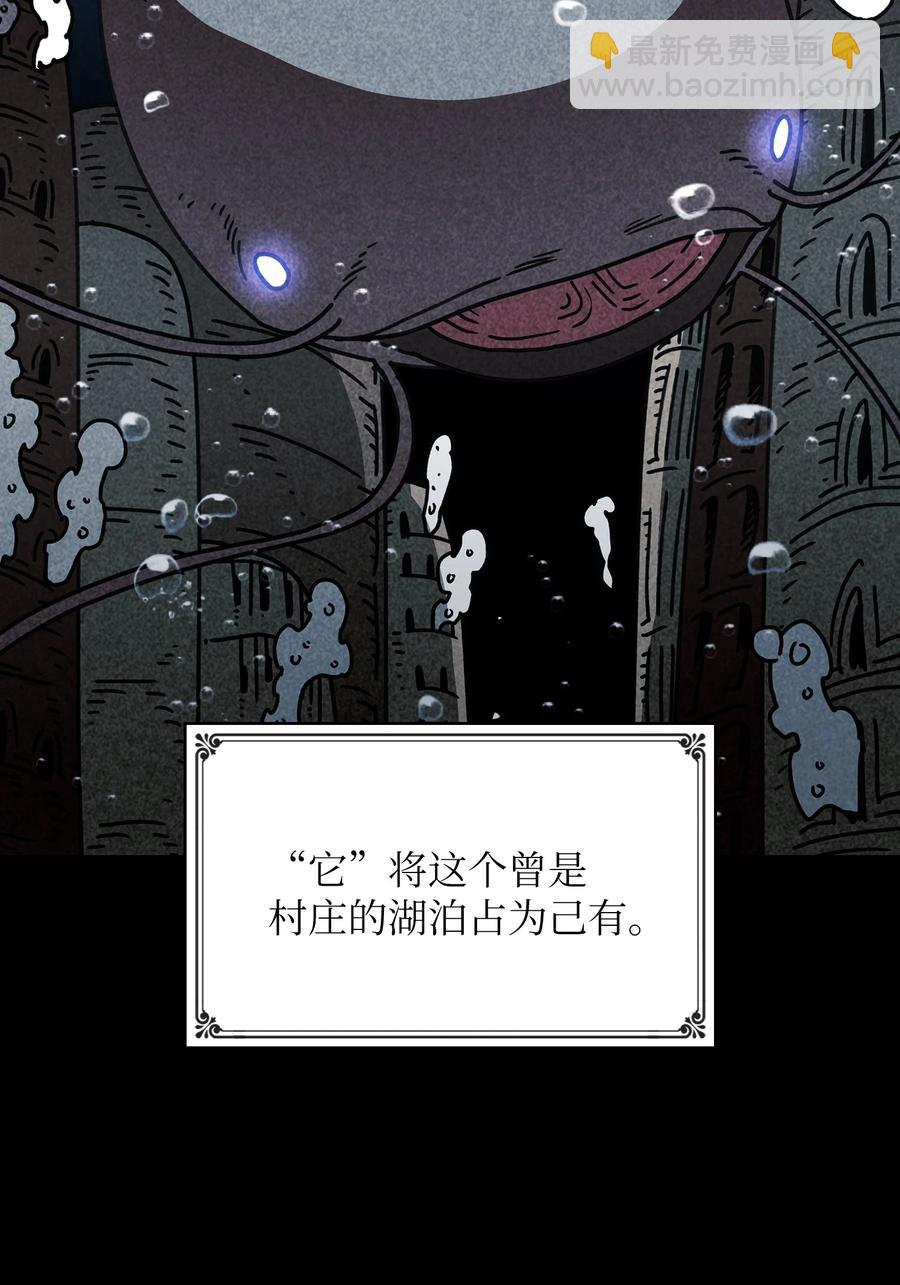 48 活动顺利开始(1/2)-第48话