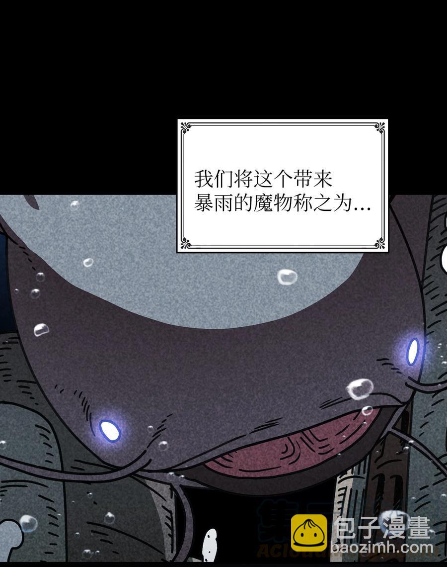 48 活动顺利开始(1/2)-第48话
