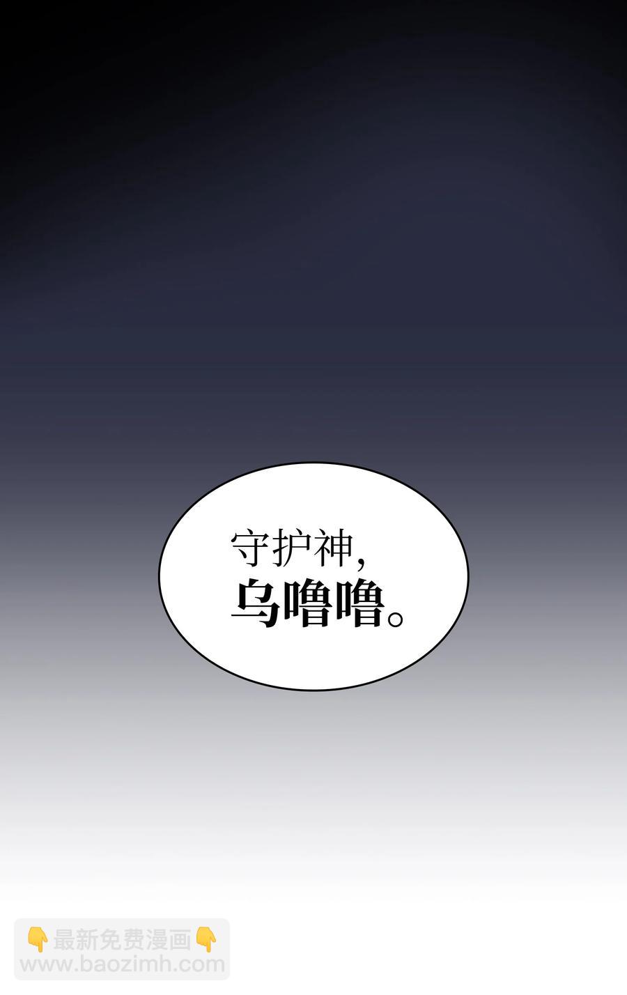 48 活动顺利开始(1/2)-第48话
