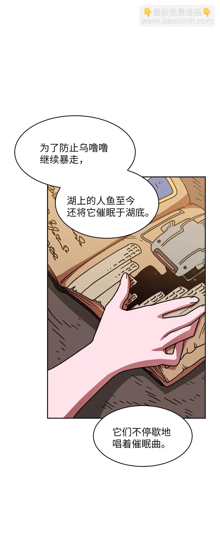 48 活动顺利开始(1/2)-第48话