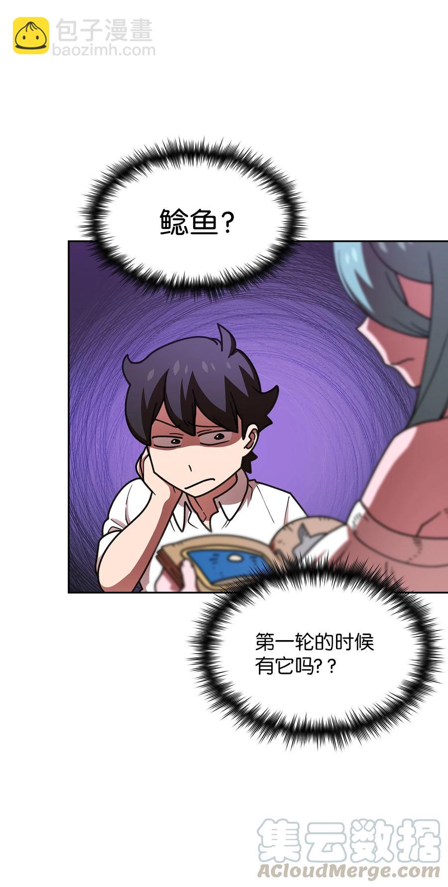 48 活动顺利开始(1/2)-第48话