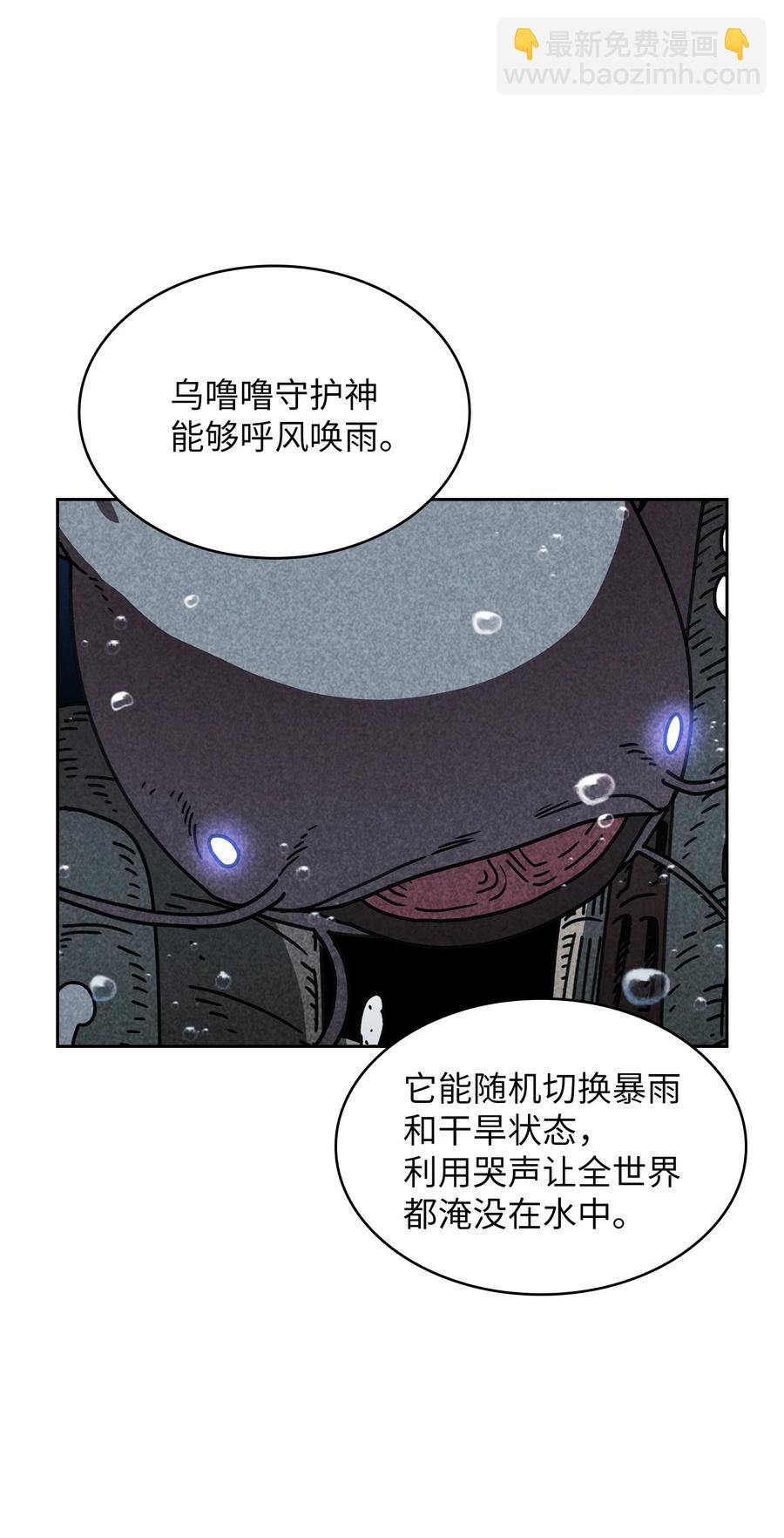48 活动顺利开始(1/2)-第48话