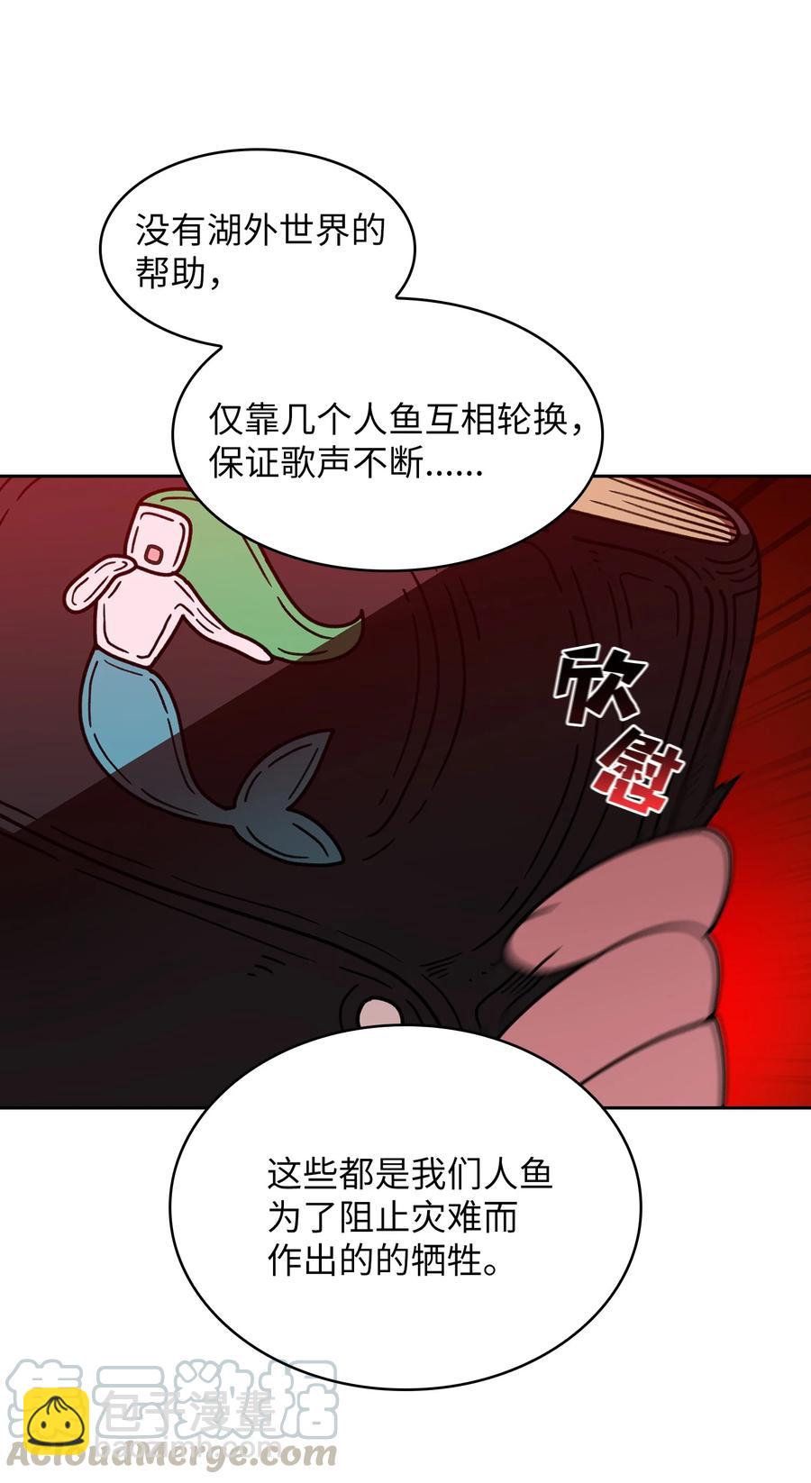 48 活动顺利开始(1/2)-第48话