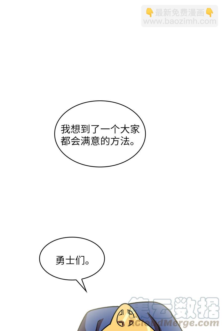 48 活动顺利开始(1/2)-第48话