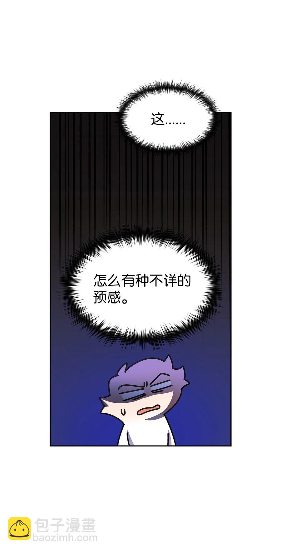 48 活动顺利开始(1/2)-第48话