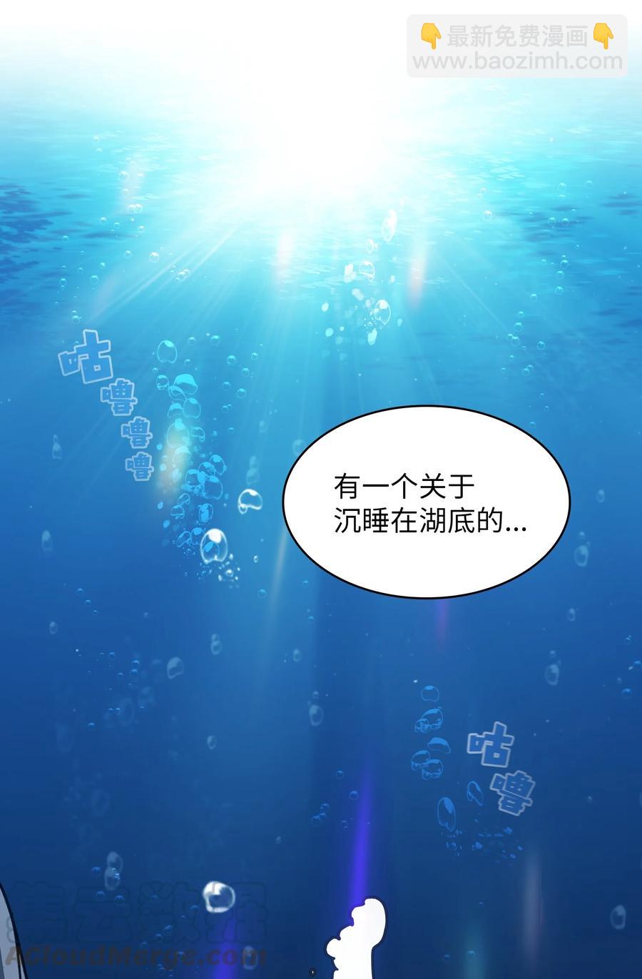 48 活动顺利开始(1/2)-第48话
