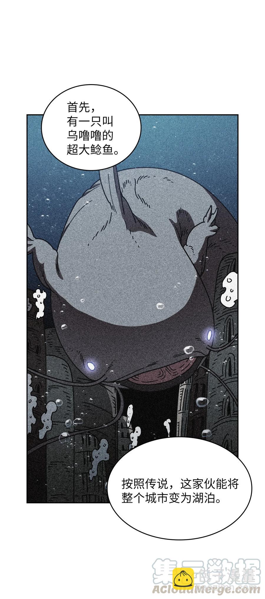 48 活动顺利开始(1/2)-第48话