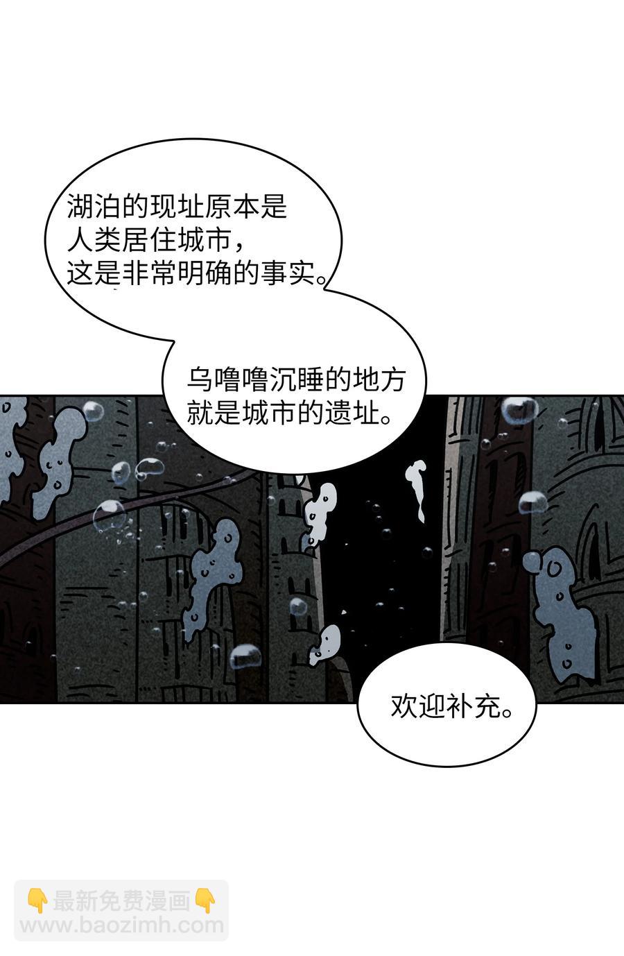 48 活动顺利开始(1/2)-第48话