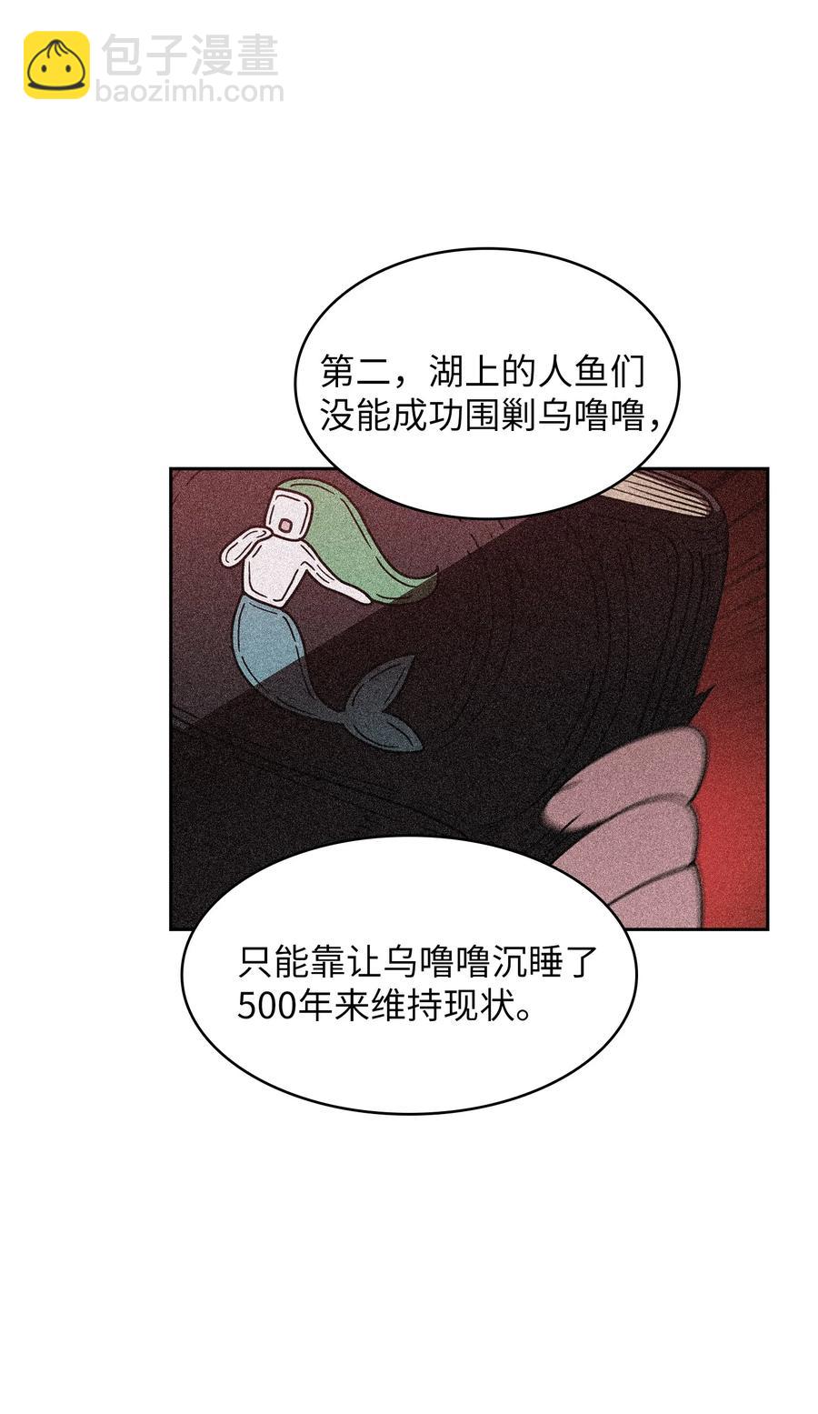48 活动顺利开始(1/2)-第48话
