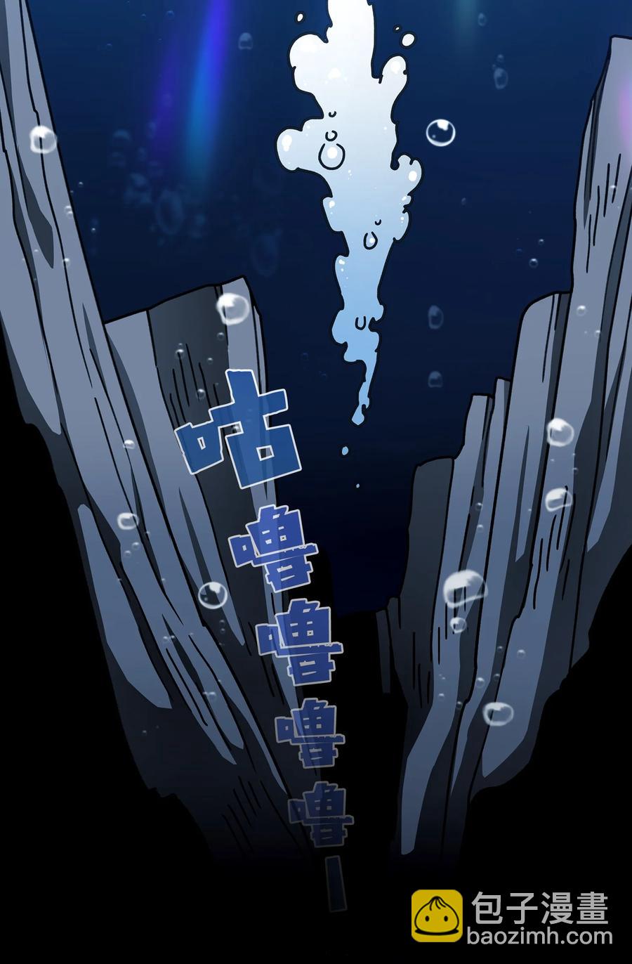 48 活动顺利开始(1/2)-第48话