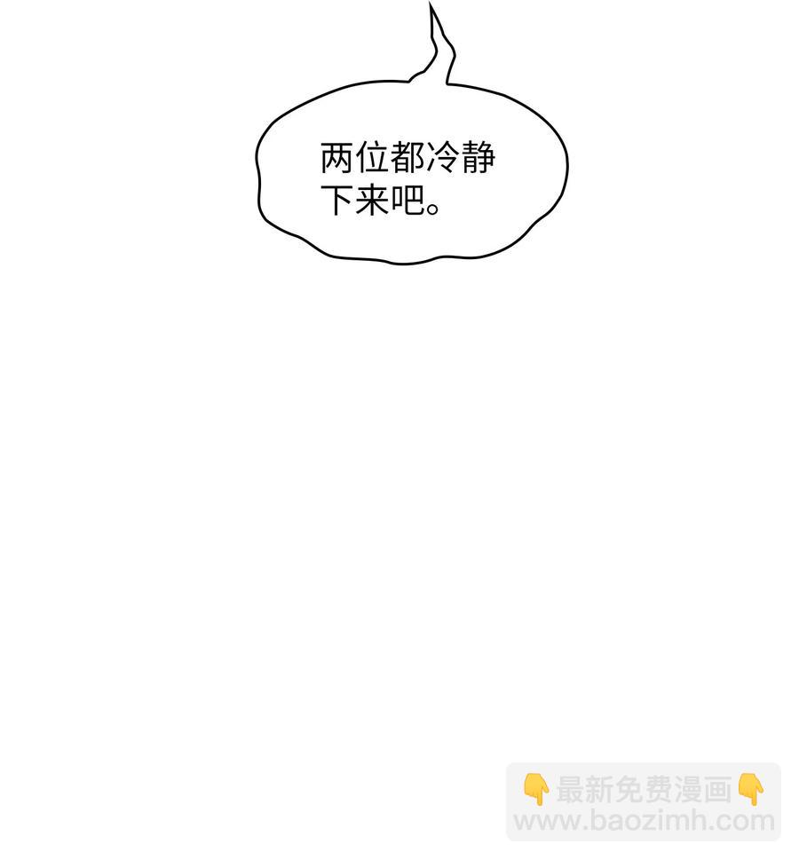48 活动顺利开始(1/2)-第48话