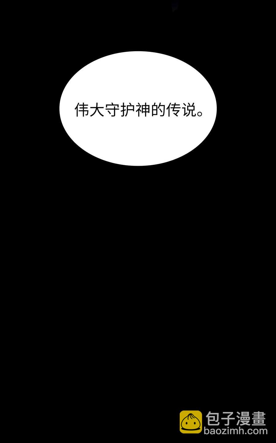48 活动顺利开始(1/2)-第48话