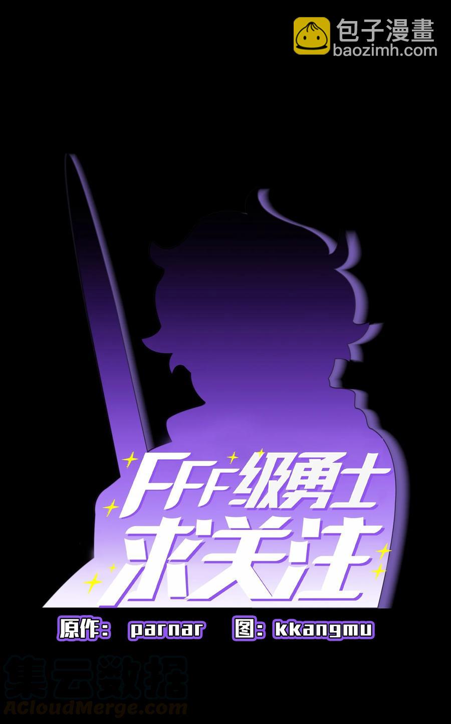 48 活动顺利开始(1/2)-第48话