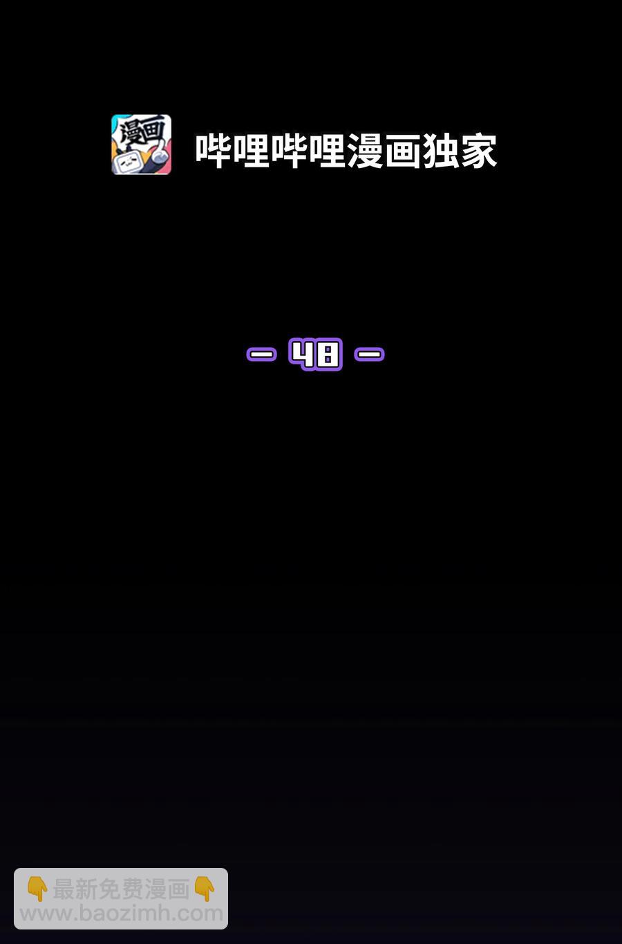48 活动顺利开始(1/2)-第48话