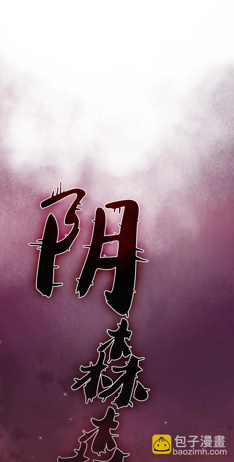 50 失策(1/2)-第50话