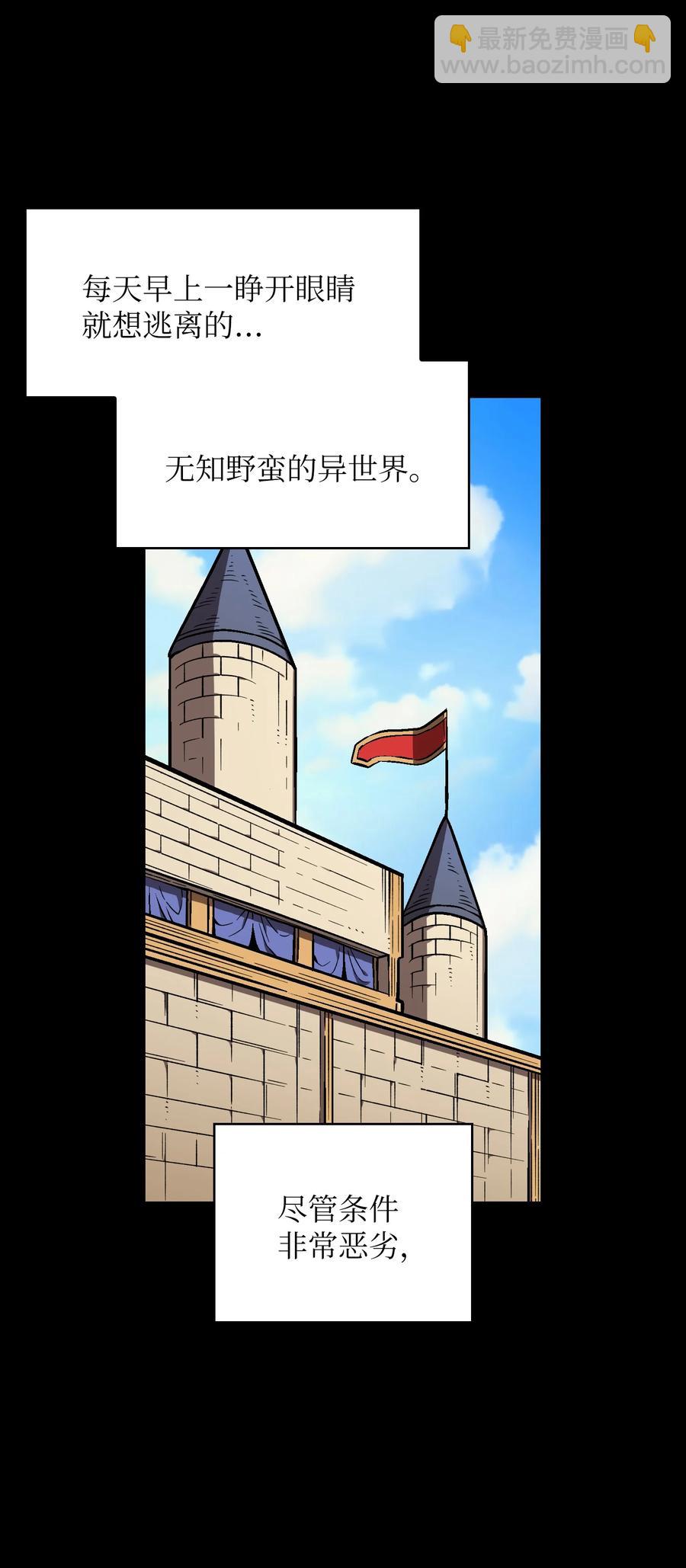 50 失策(1/2)-第50话
