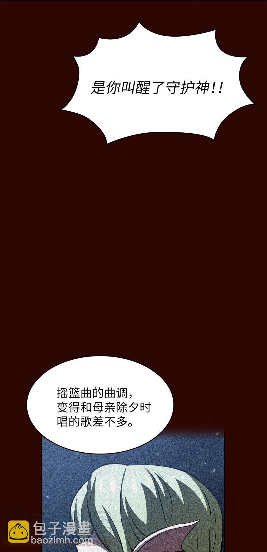 50 失策(1/2)-第50话