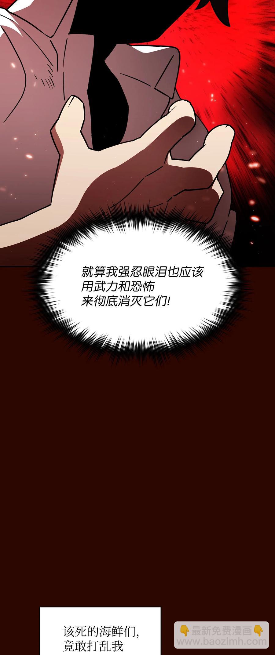 50 失策(1/2)-第50话