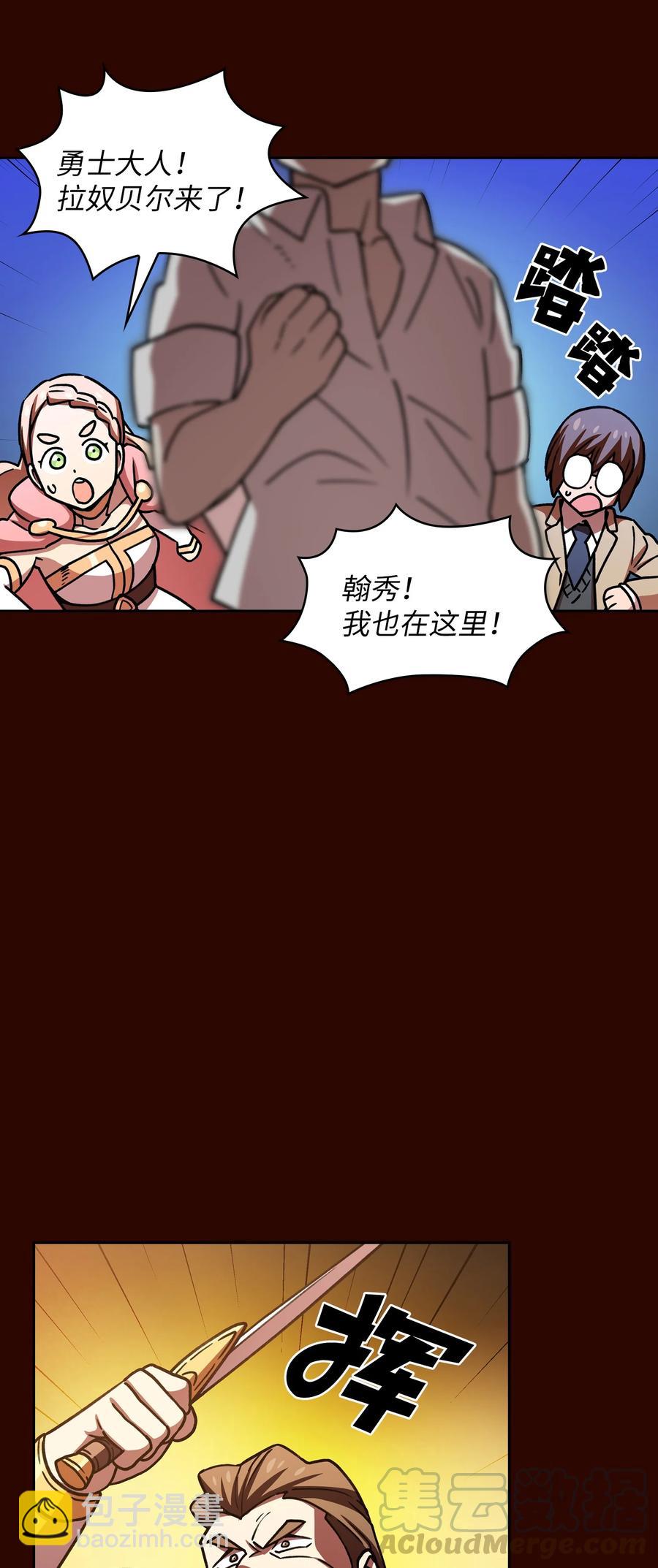 50 失策(1/2)-第50话