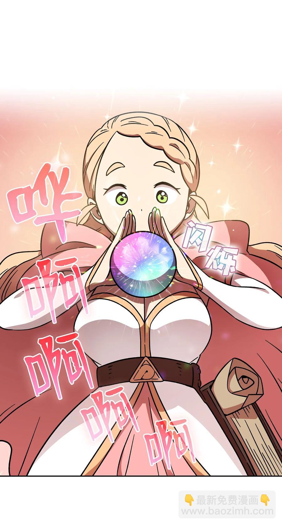 06 寻找黑市之旅(1/2)-第6话