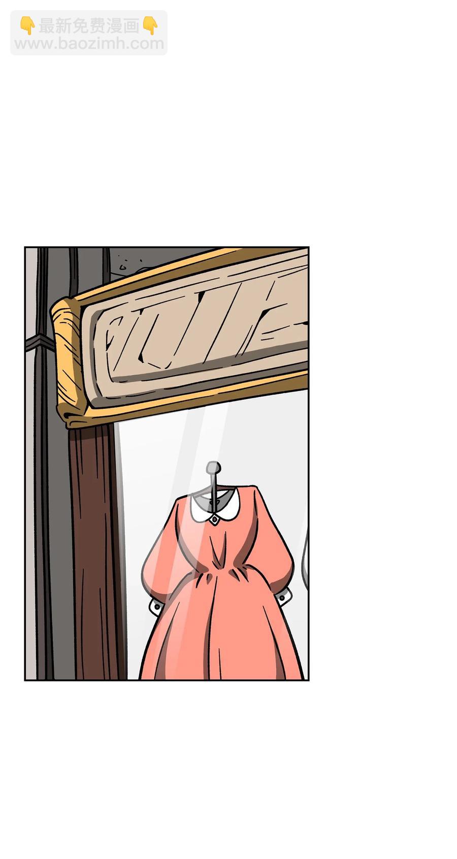 06 寻找黑市之旅(1/2)-第6话