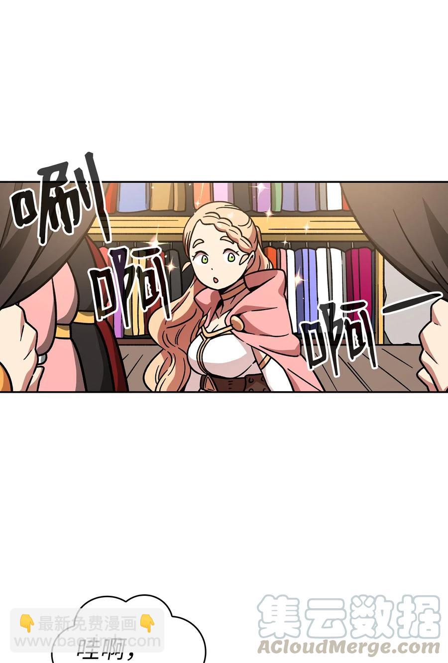 06 寻找黑市之旅(1/2)-第6话
