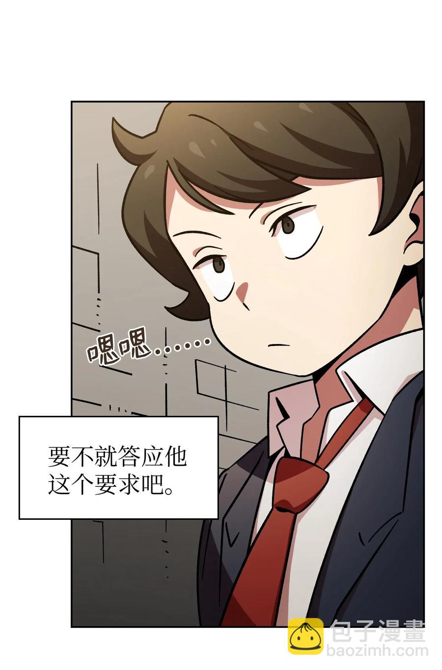 06 寻找黑市之旅(1/2)-第6话