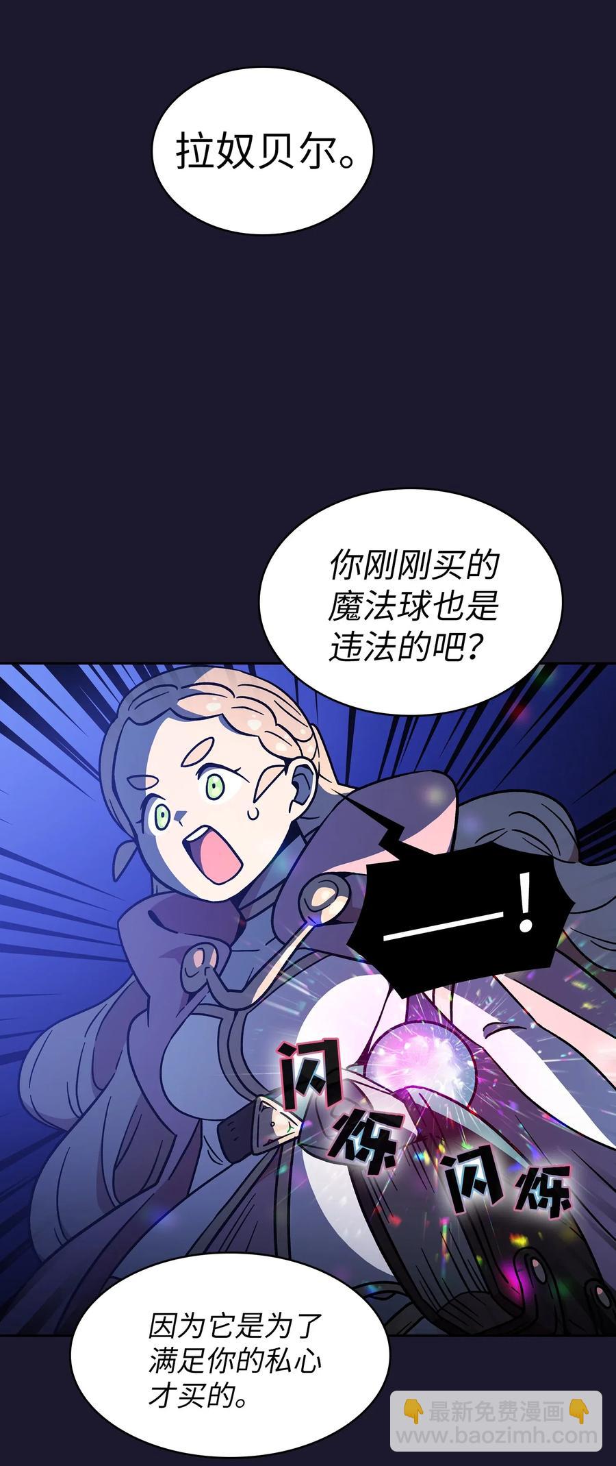 06 寻找黑市之旅(1/2)-第6话