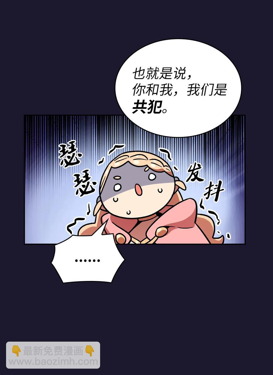 06 寻找黑市之旅(1/2)-第6话