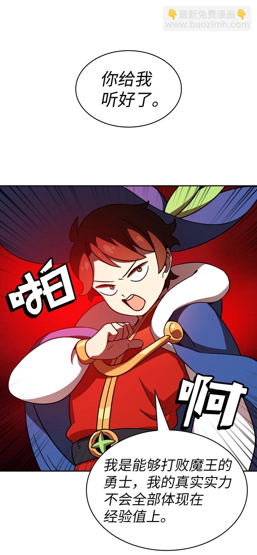 06 寻找黑市之旅(1/2)-第6话