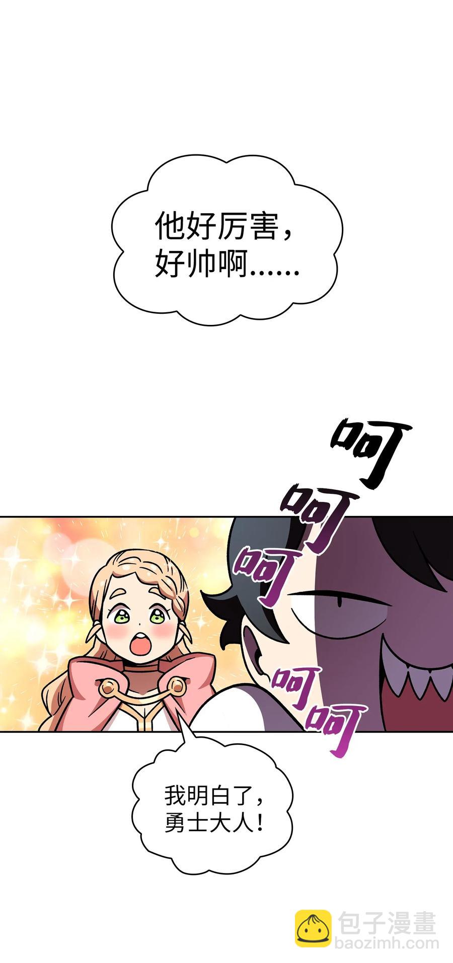 06 寻找黑市之旅(1/2)-第6话