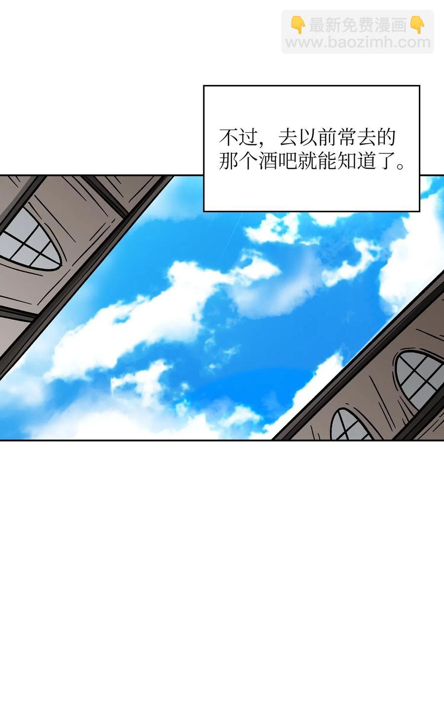 06 寻找黑市之旅(1/2)-第6话