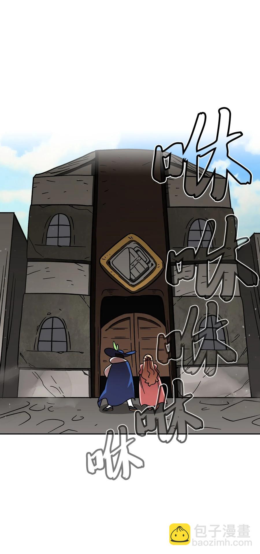 06 寻找黑市之旅(1/2)-第6话