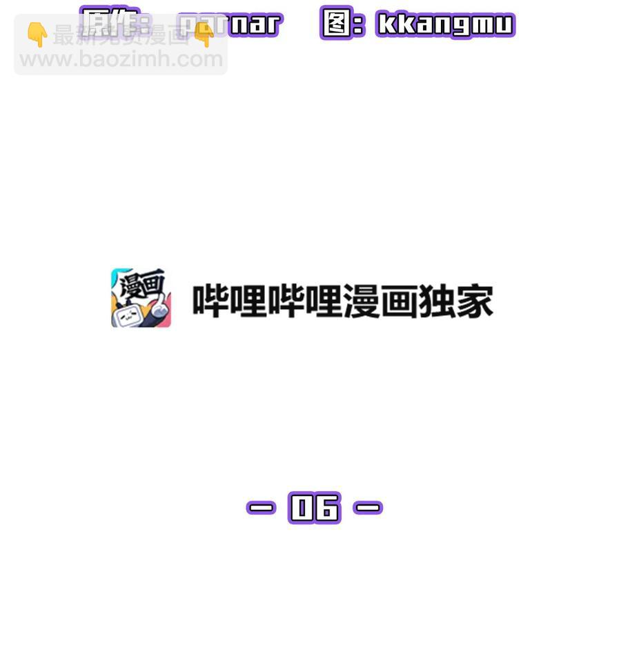 06 寻找黑市之旅(1/2)-第6话