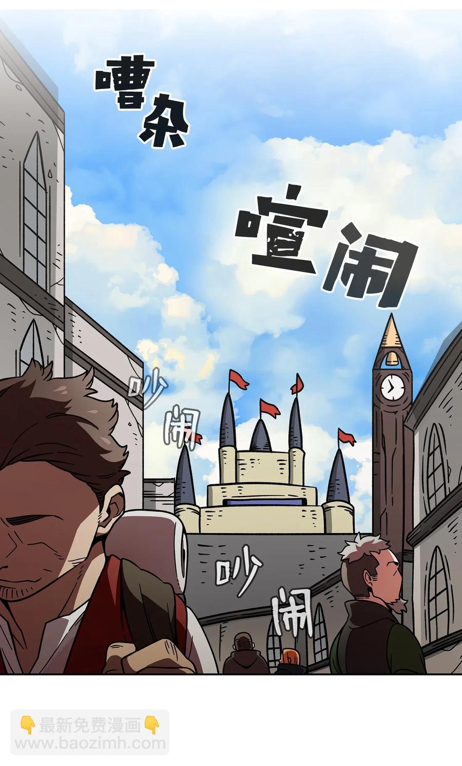 06 寻找黑市之旅(1/2)-第6话