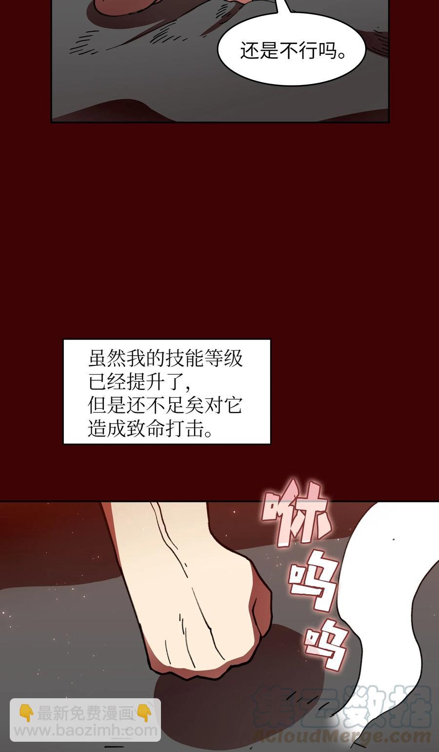 52 这次一定要毕业(1/2)-第52话