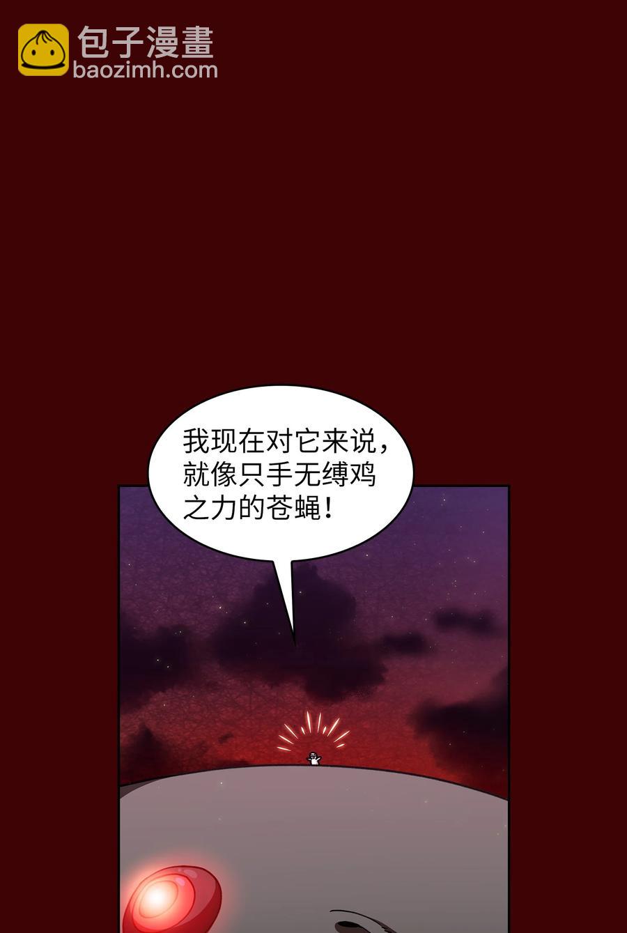 52 这次一定要毕业(1/2)-第52话