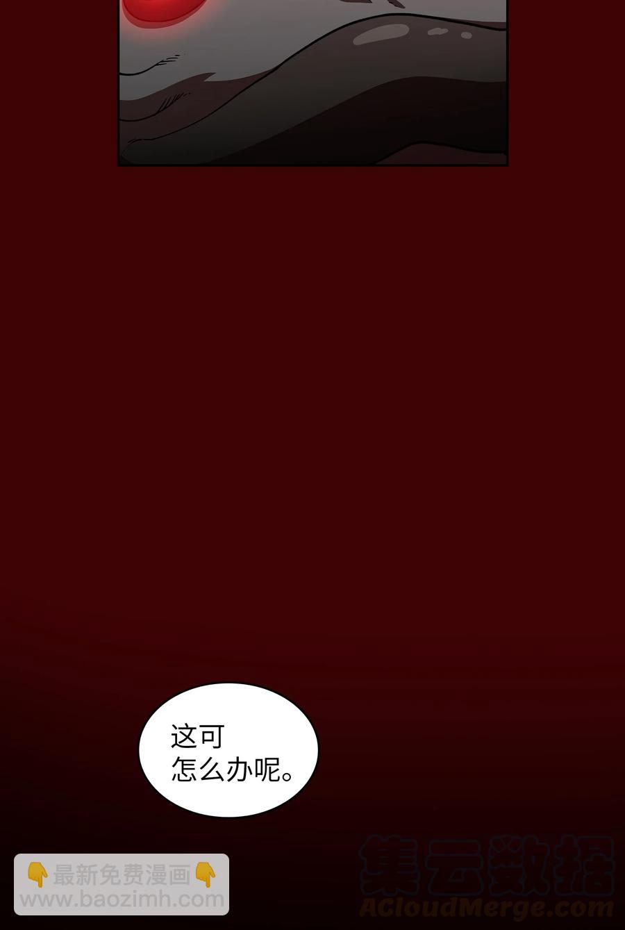 52 这次一定要毕业(1/2)-第52话