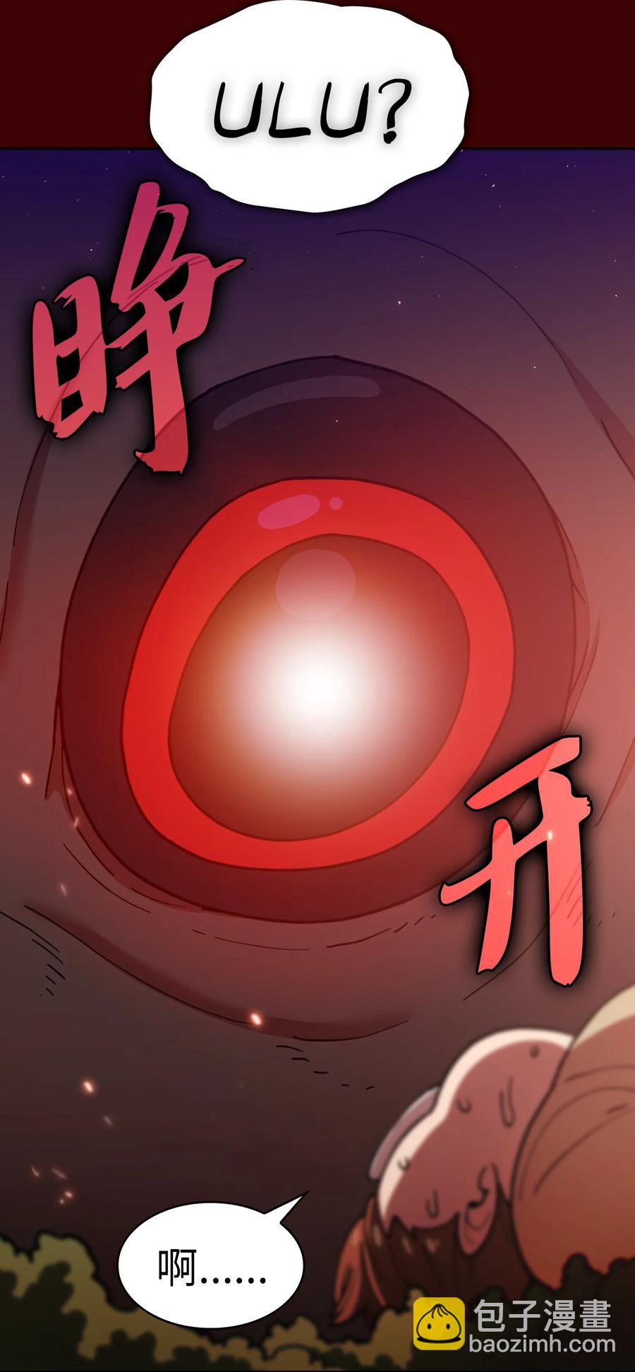 52 这次一定要毕业(1/2)-第52话