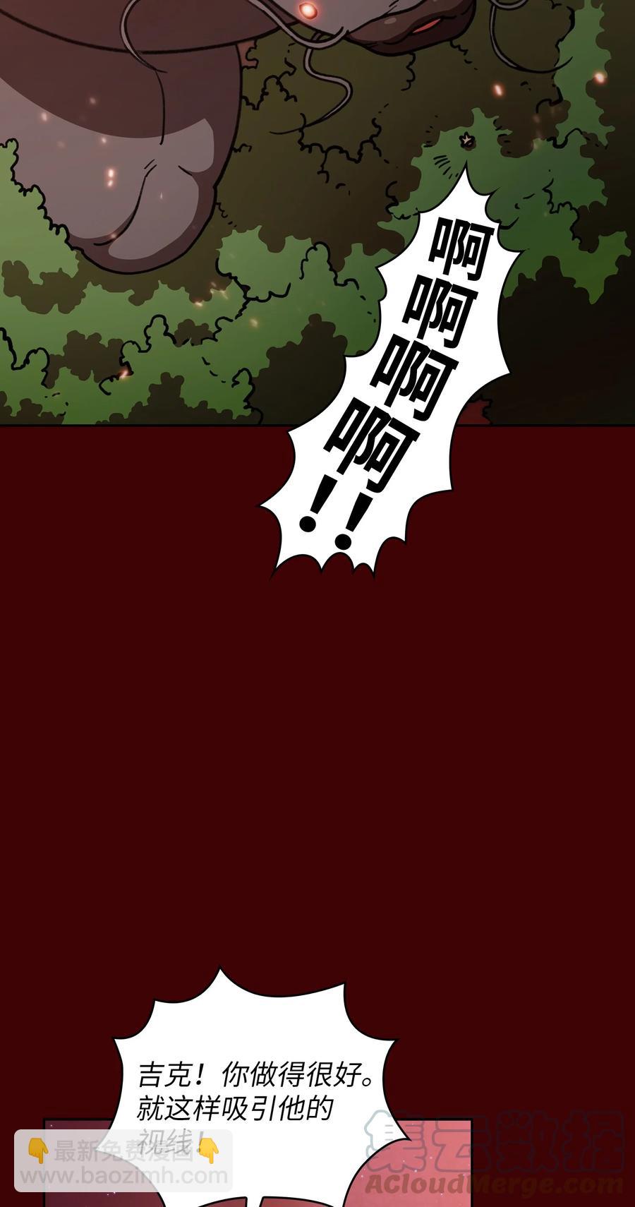 52 这次一定要毕业(1/2)-第52话