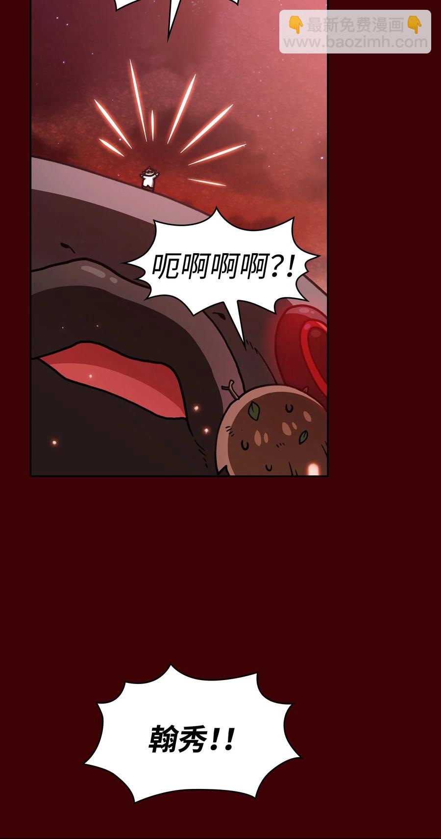 52 这次一定要毕业(1/2)-第52话