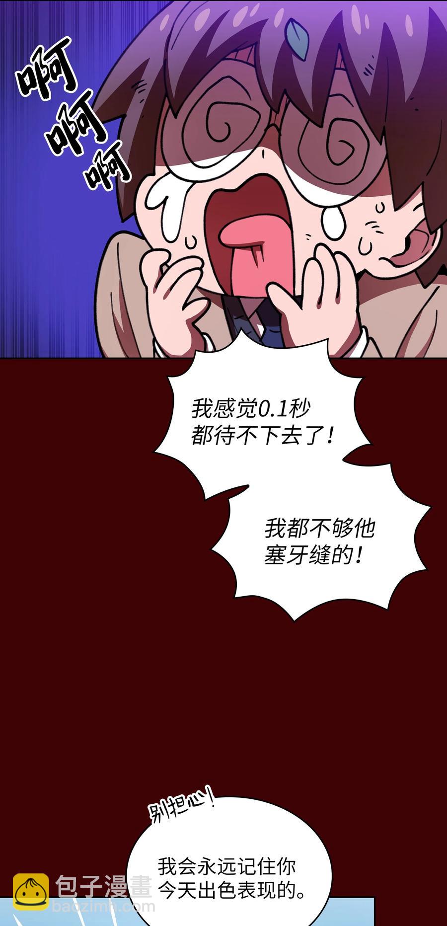 52 这次一定要毕业(1/2)-第52话