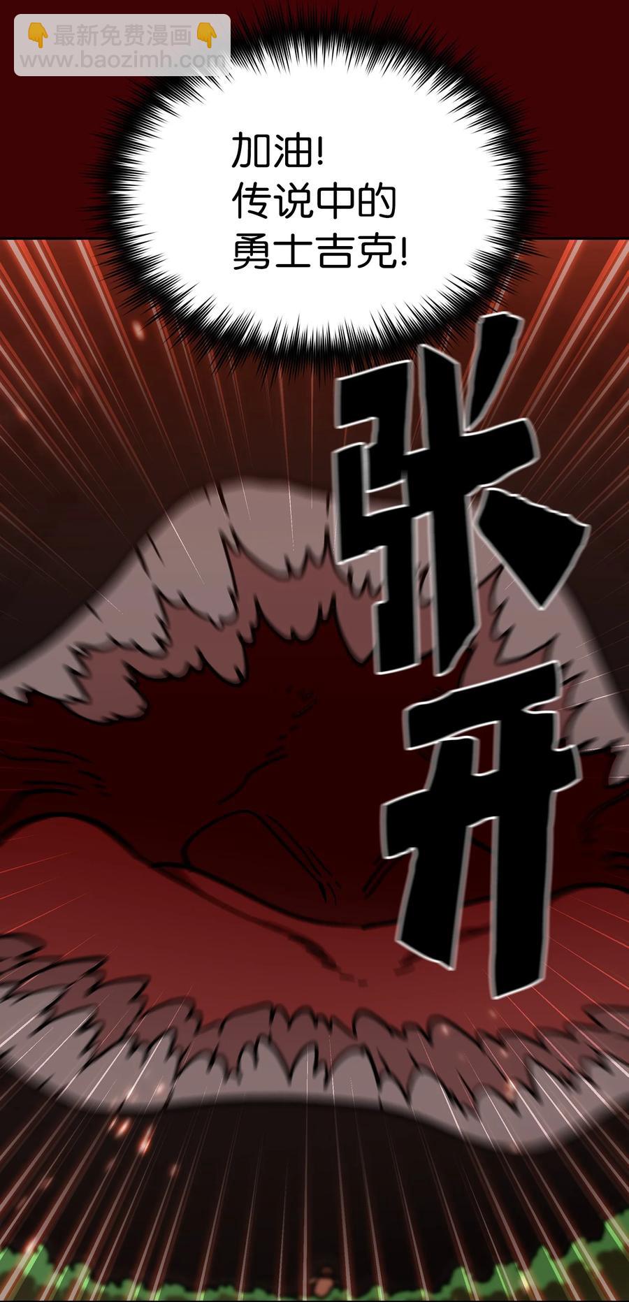 52 这次一定要毕业(1/2)-第52话