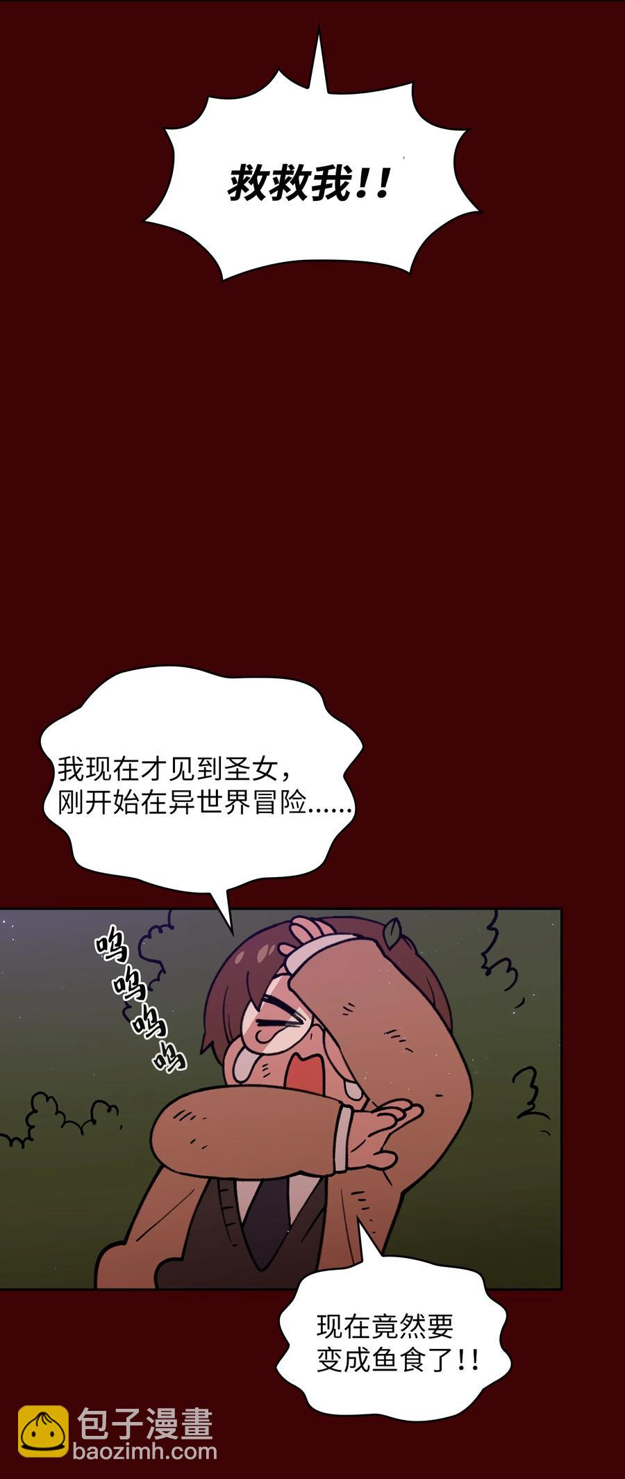 52 这次一定要毕业(1/2)-第52话