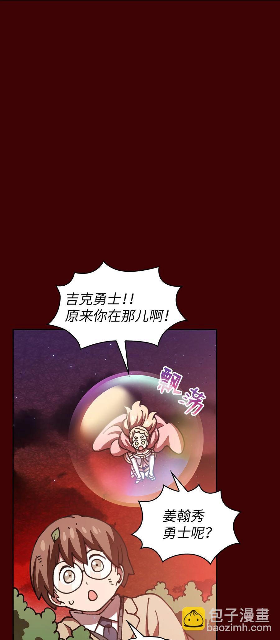 52 这次一定要毕业(1/2)-第52话